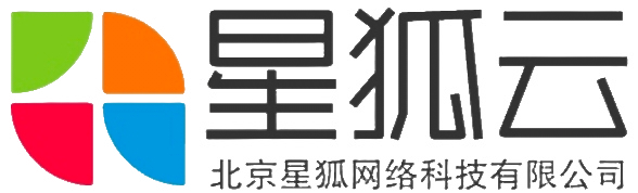 星狐云-新一代企业级云服务厂商